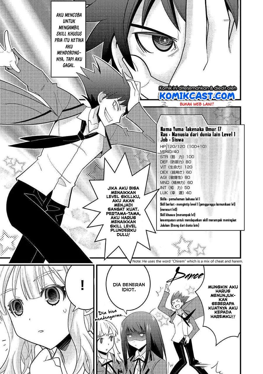 Kamisama Ni Kago 2 Nin Bun Moraimashita Chapter 07 Gambar 22